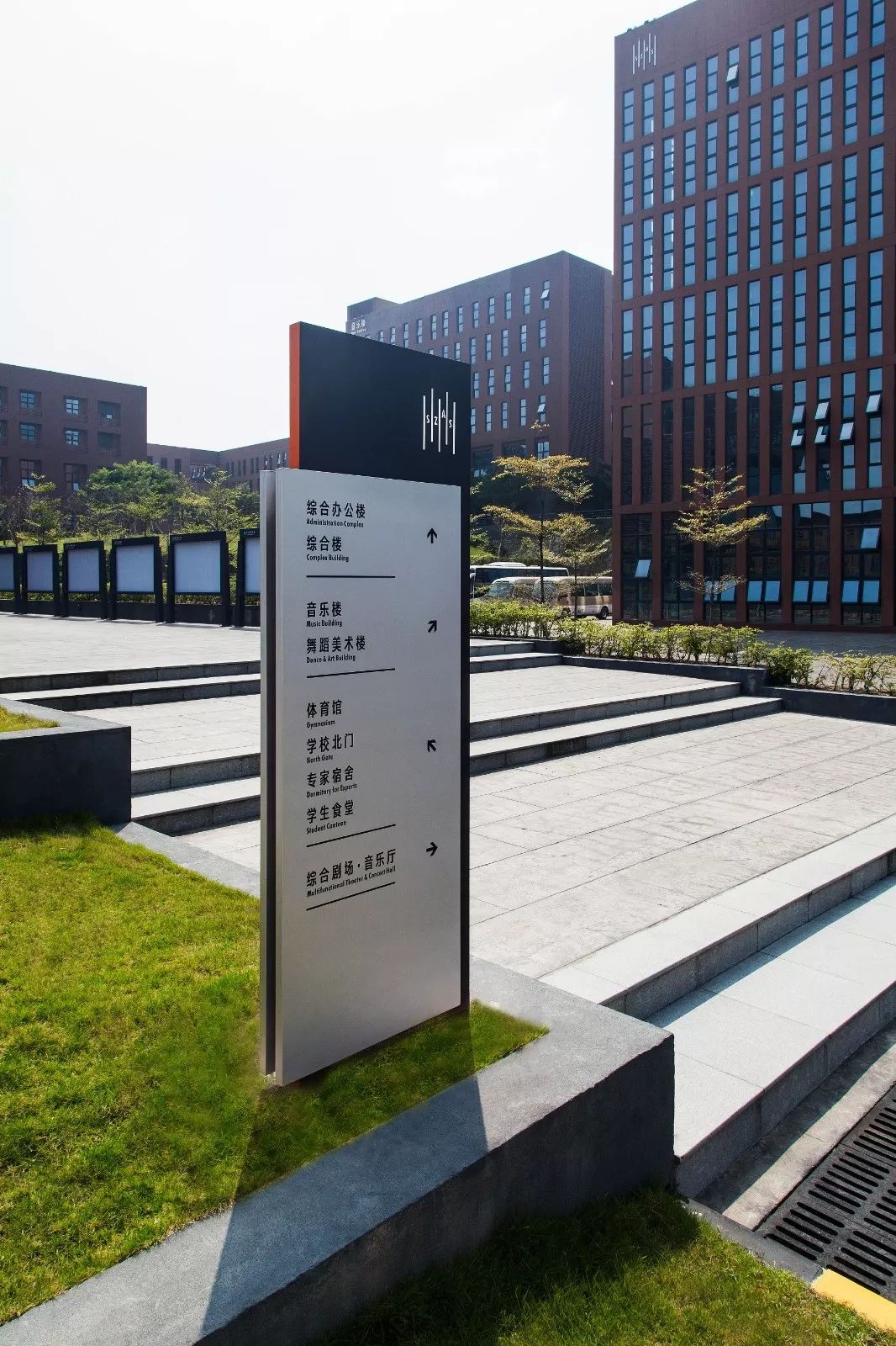 深圳艺术学校标志设计获国际创新设计大奖