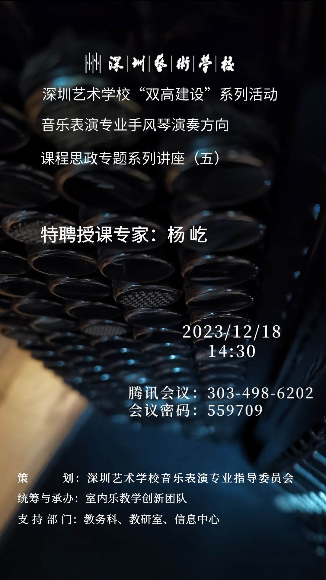 微信图片_20231214225557.png