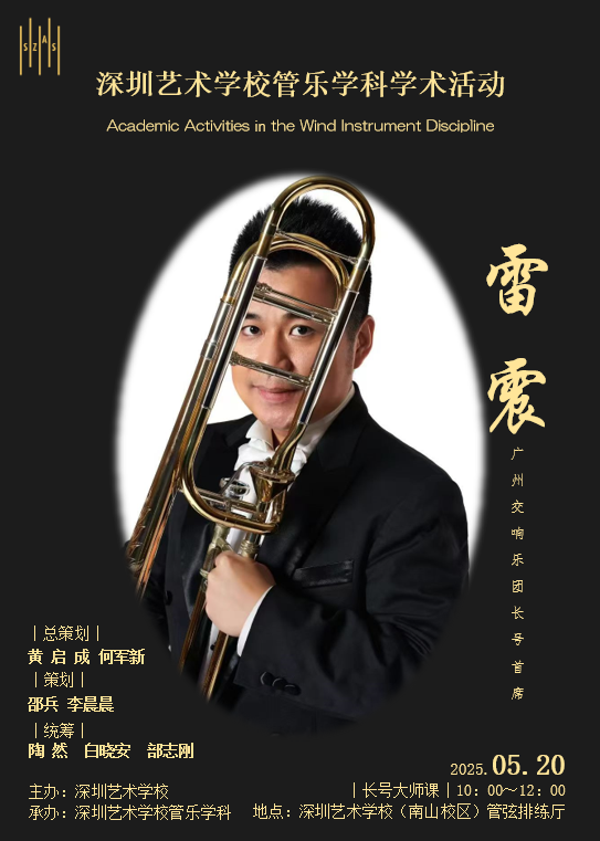 雷震.png