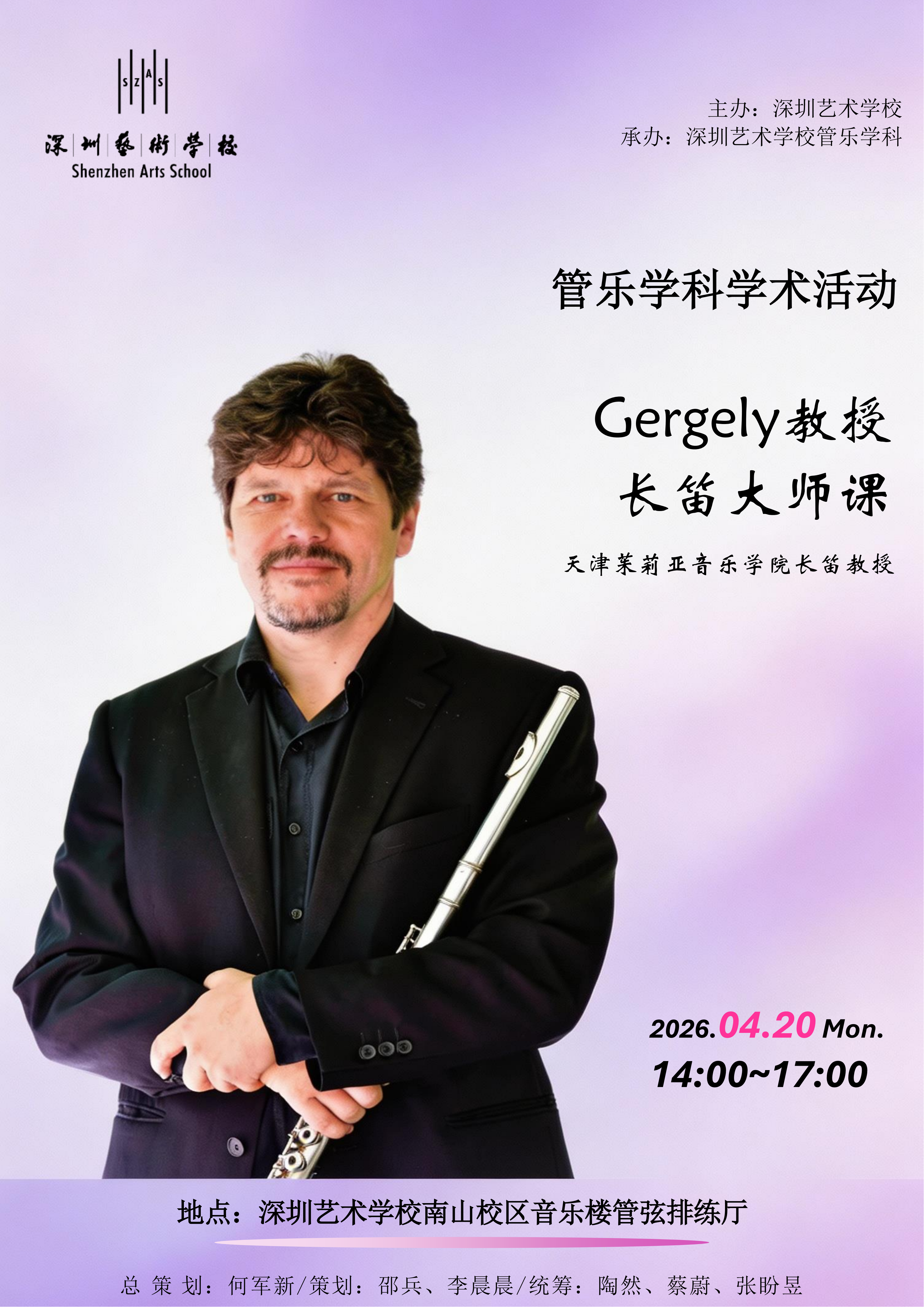 微信图片_20260416120529_1229_6.png