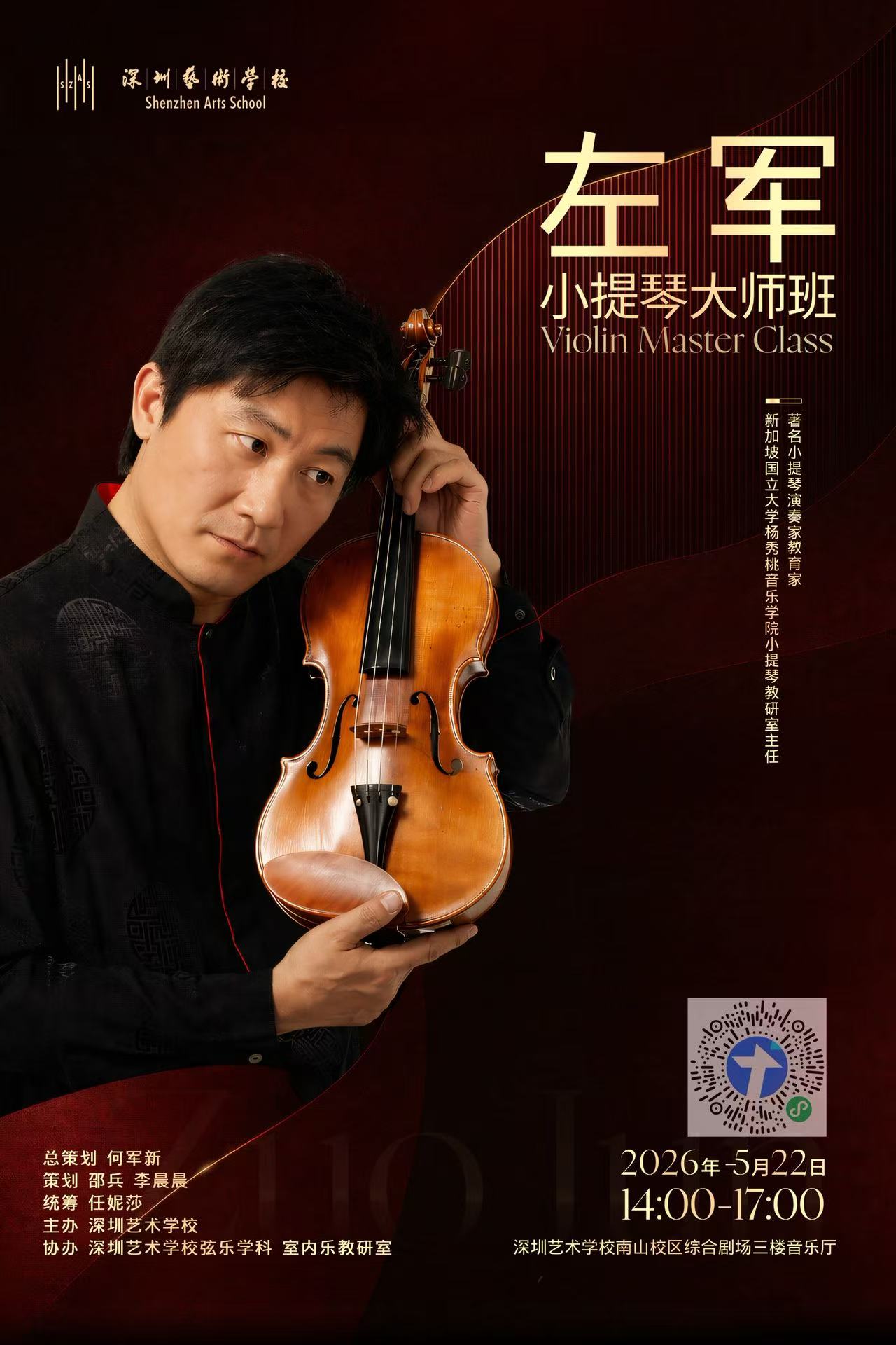 微信图片_20260520152949_194_41.jpg