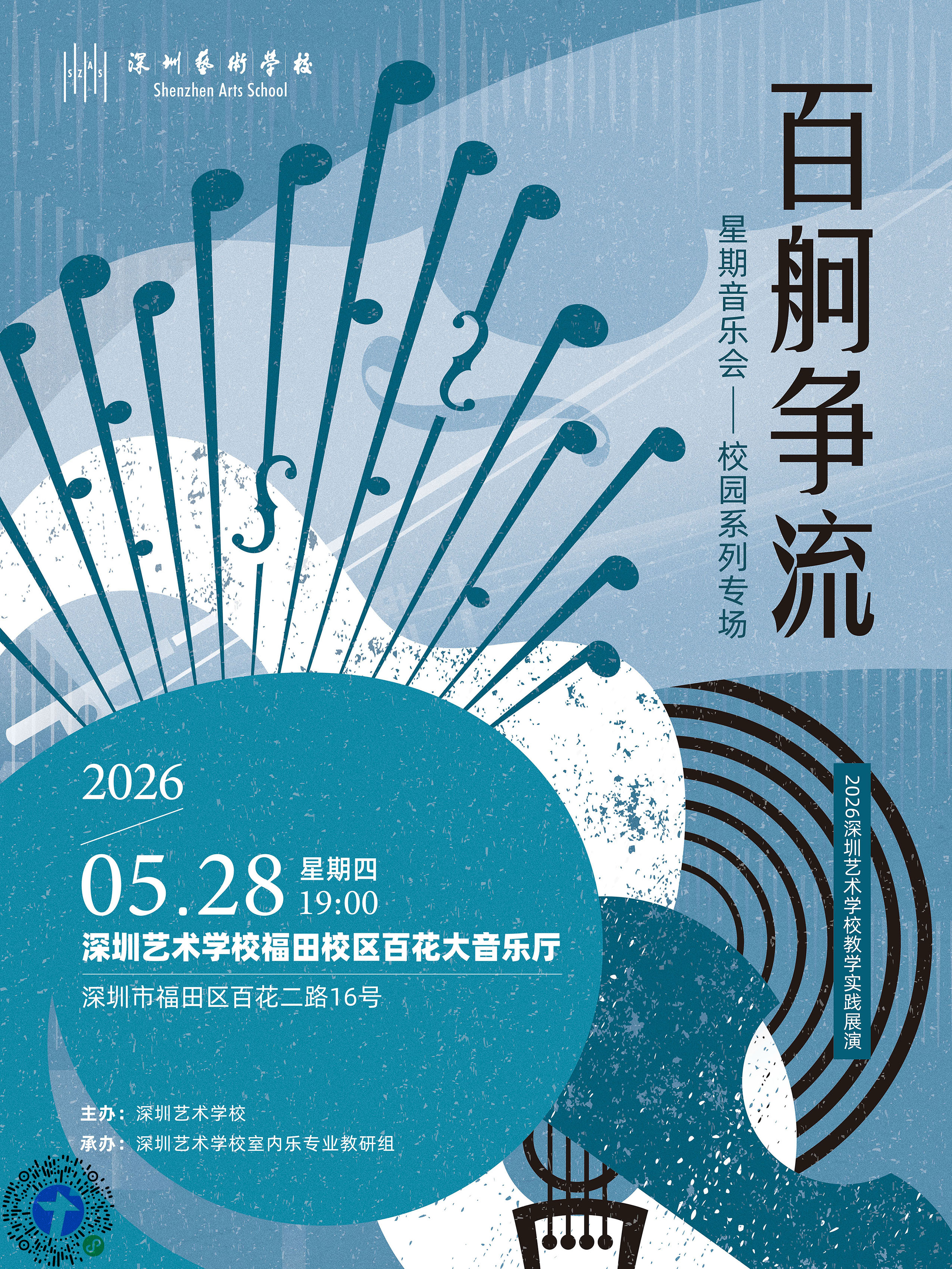 微信图片_20260522104655_3419_6.jpg