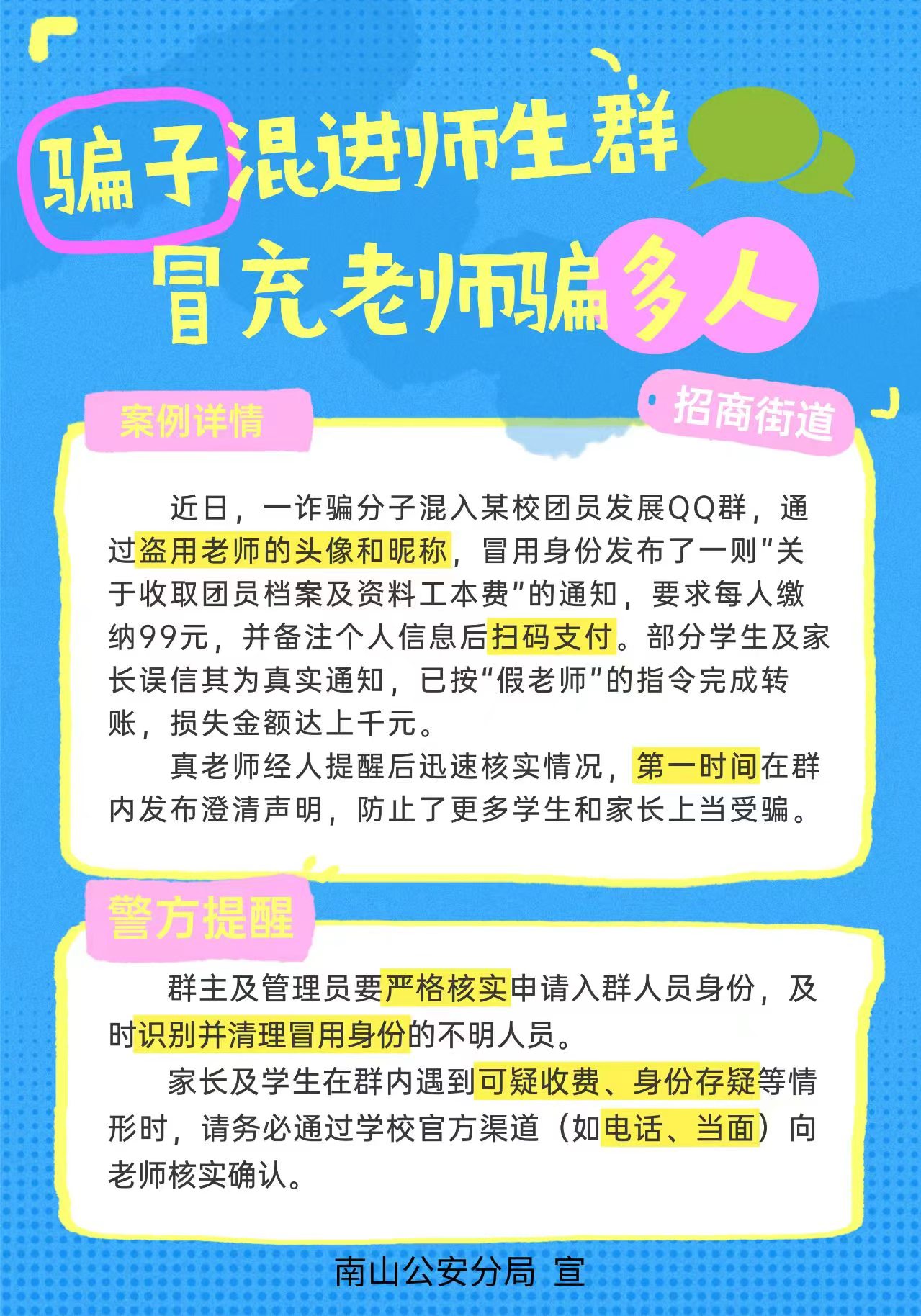 微信图片_2026-05-26_164809_953.jpg