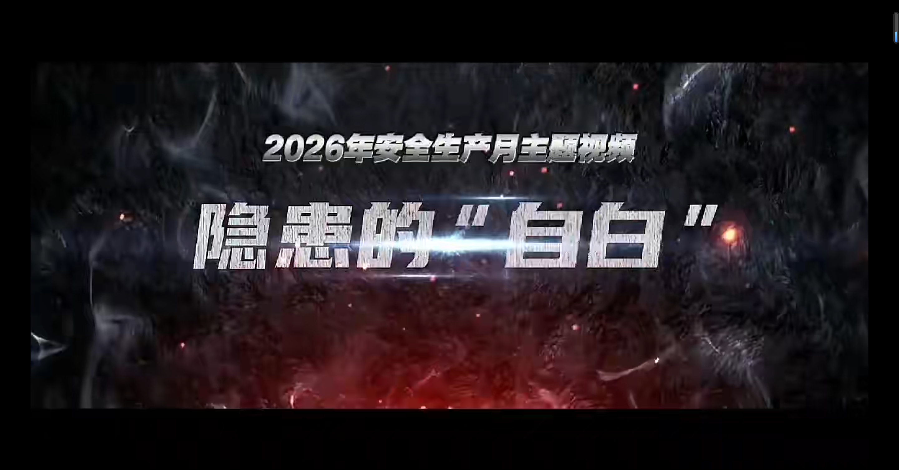 自白.png