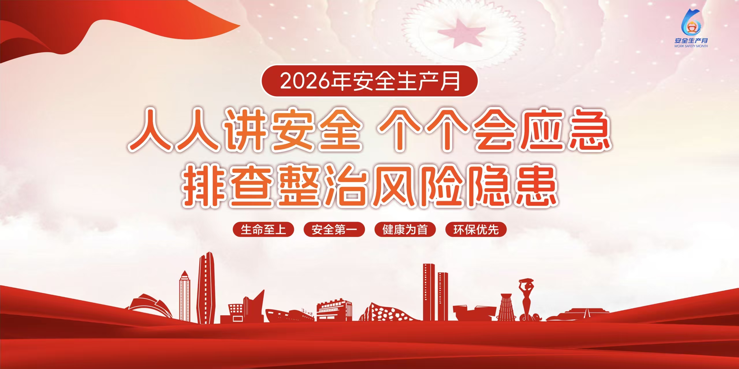 海报一（无logo）.jpg