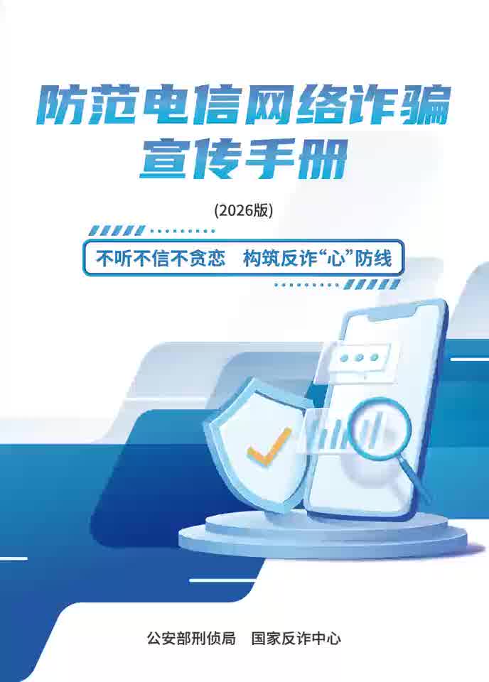 16685cf38a75aa37e56c504060696073_20260624101804.jpg
