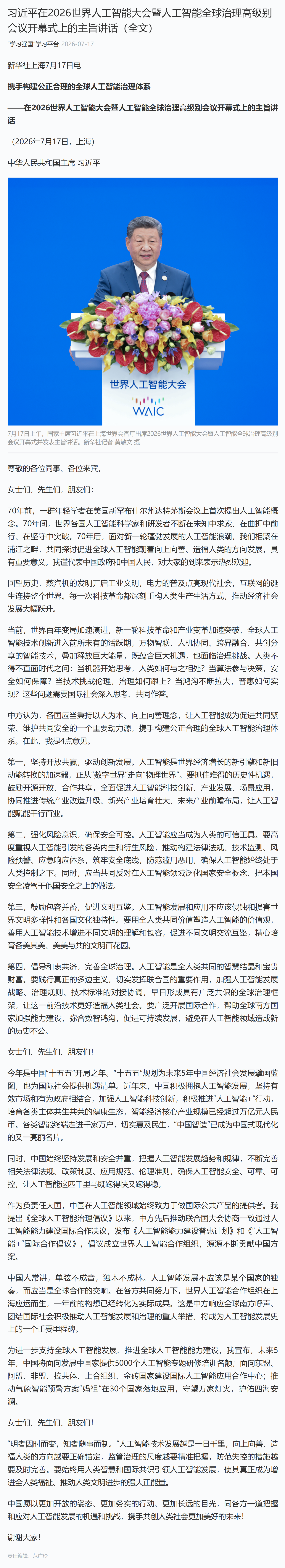 人工智能.png