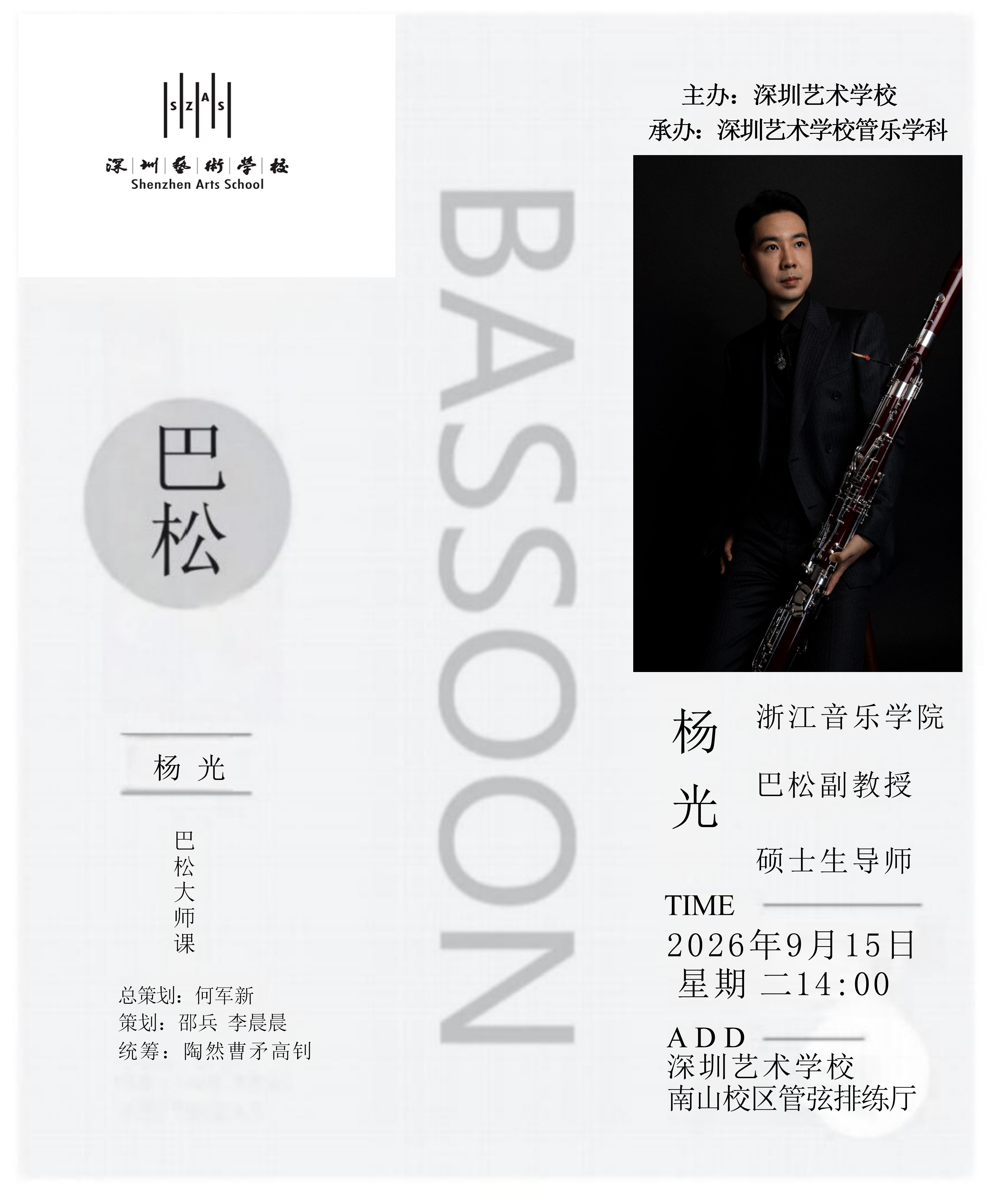 微信图片_20260916174742_398_41.jpg